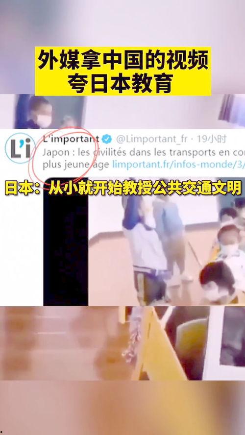 日韩看中国小孩视频网站