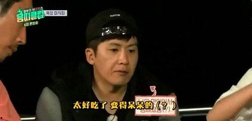 日韩吃老干妈视频在线播放,老干妈辣椒酱的神奇魅力，在线观看吃播视频热潮